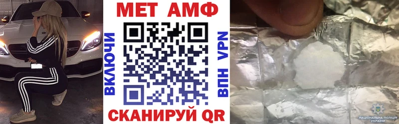 где продают наркотики Малоархангельск Амфетамин 97%