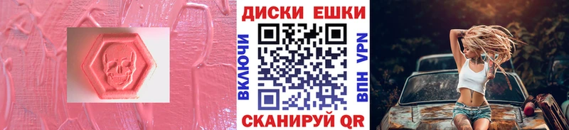 ЭКСТАЗИ 99%  Малоархангельск 
