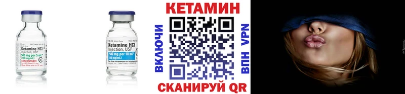 Кетамин VHQ Малоархангельск