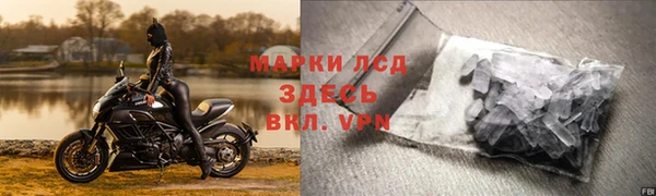 меф VHQ Арсеньев