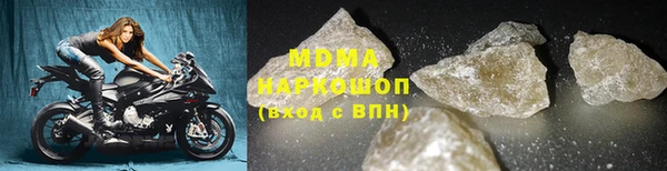 прущие грибы Аркадак