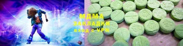прущие крисы Армянск