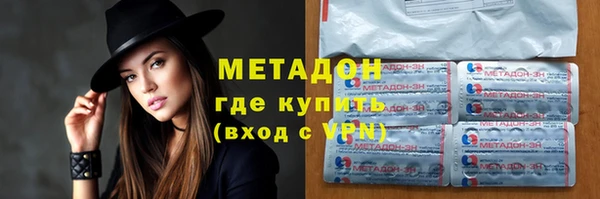 меф VHQ Арсеньев