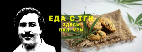прущие грибы Аркадак
