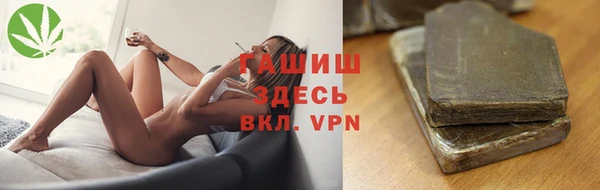 прущие крисы Армянск