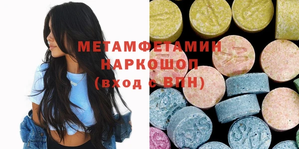 прущие крисы Армянск