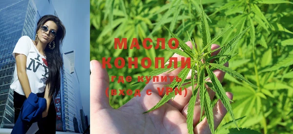 меф VHQ Арсеньев