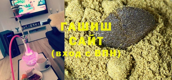 прущие грибы Аркадак