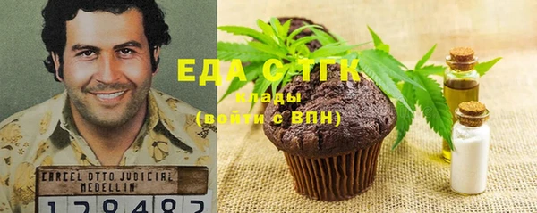 прущие крисы Армянск