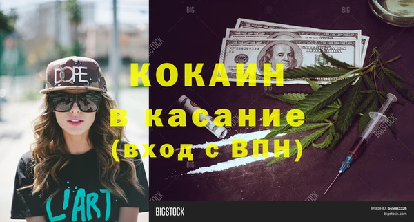 меф VHQ Арсеньев