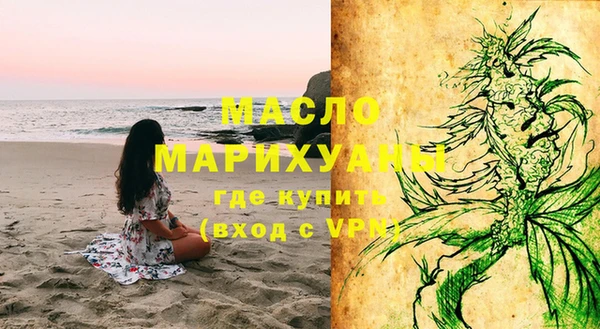 меф VHQ Арсеньев
