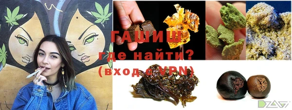 прущие грибы Аркадак