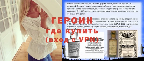 меф VHQ Арсеньев