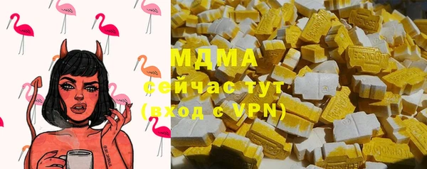 меф VHQ Арсеньев