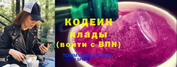 прущие крисы Армянск