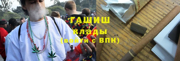 прущие крисы Армянск
