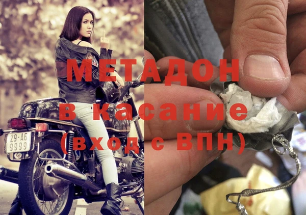 прущие крисы Армянск