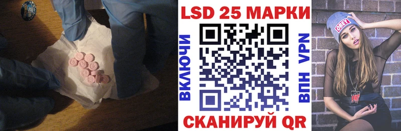 ЛСД экстази кислота Малоархангельск