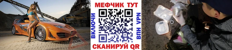Мефедрон мука  Малоархангельск 