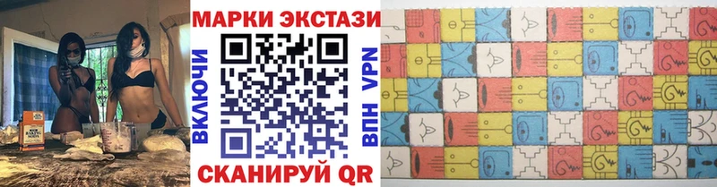 Марки 25I-NBOMe 1,8мг Малоархангельск