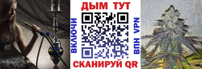 Бошки Шишки VHQ  где купить наркоту  Малоархангельск 